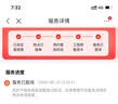 酷开创维京东联名JD01京东OS开机无广告32英寸电视智慧屏一级能效国家补贴游戏平板电视机京东自营32K3 实拍图