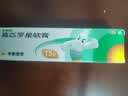 【原研】百多邦 莫匹罗星软膏2%*15g 脓疱病疖肿毛囊炎湿疹 实拍图