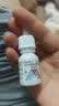 【原研进口】典必殊 妥布霉素地塞米松滴眼液 5ml/盒 实拍图