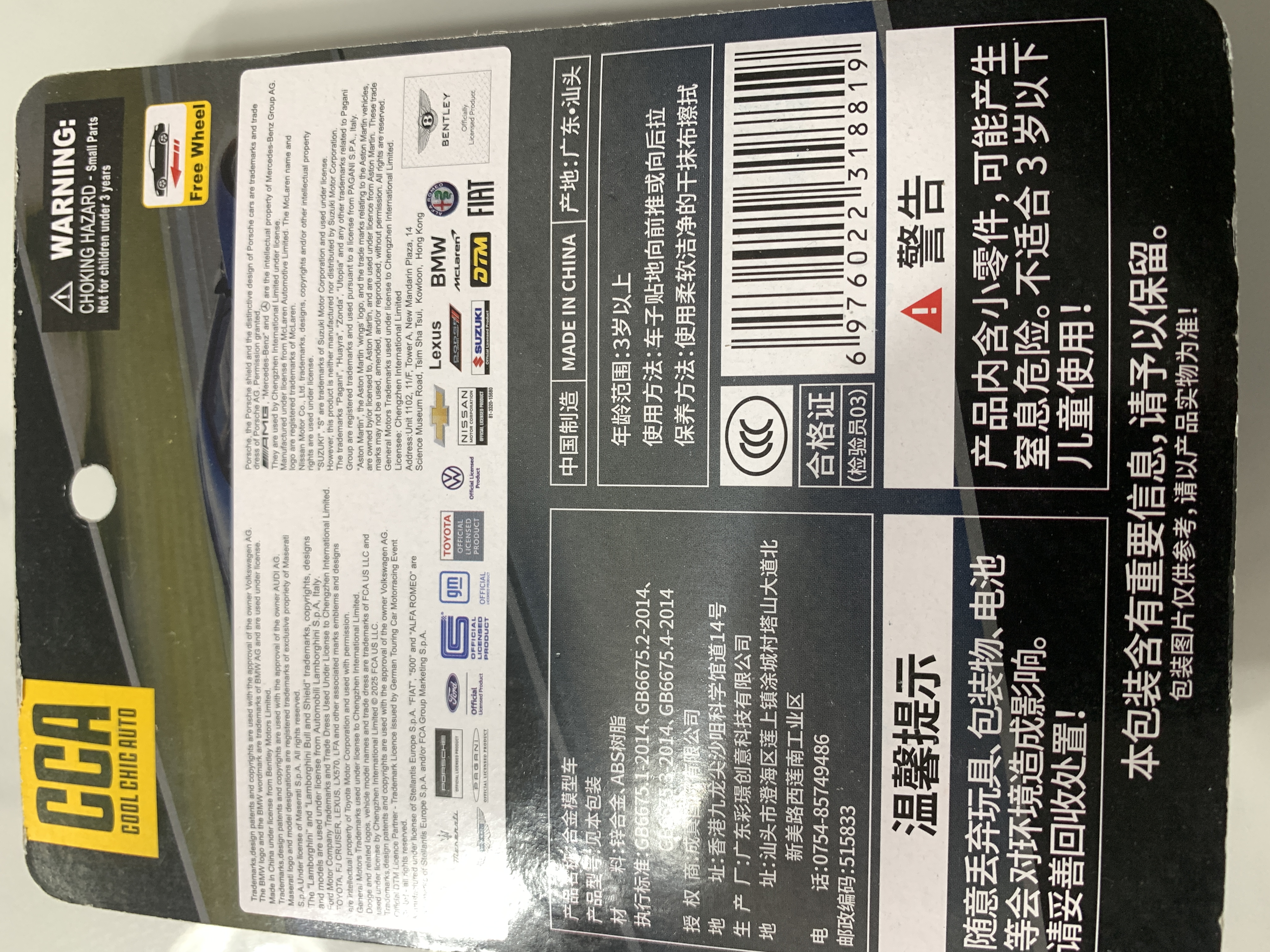 卡威1:64彩珀CCA车模合金小汽车模型仿真兰博基尼跑车男孩玩具车收藏 帕加尼ZONDA 紫色 实拍图
