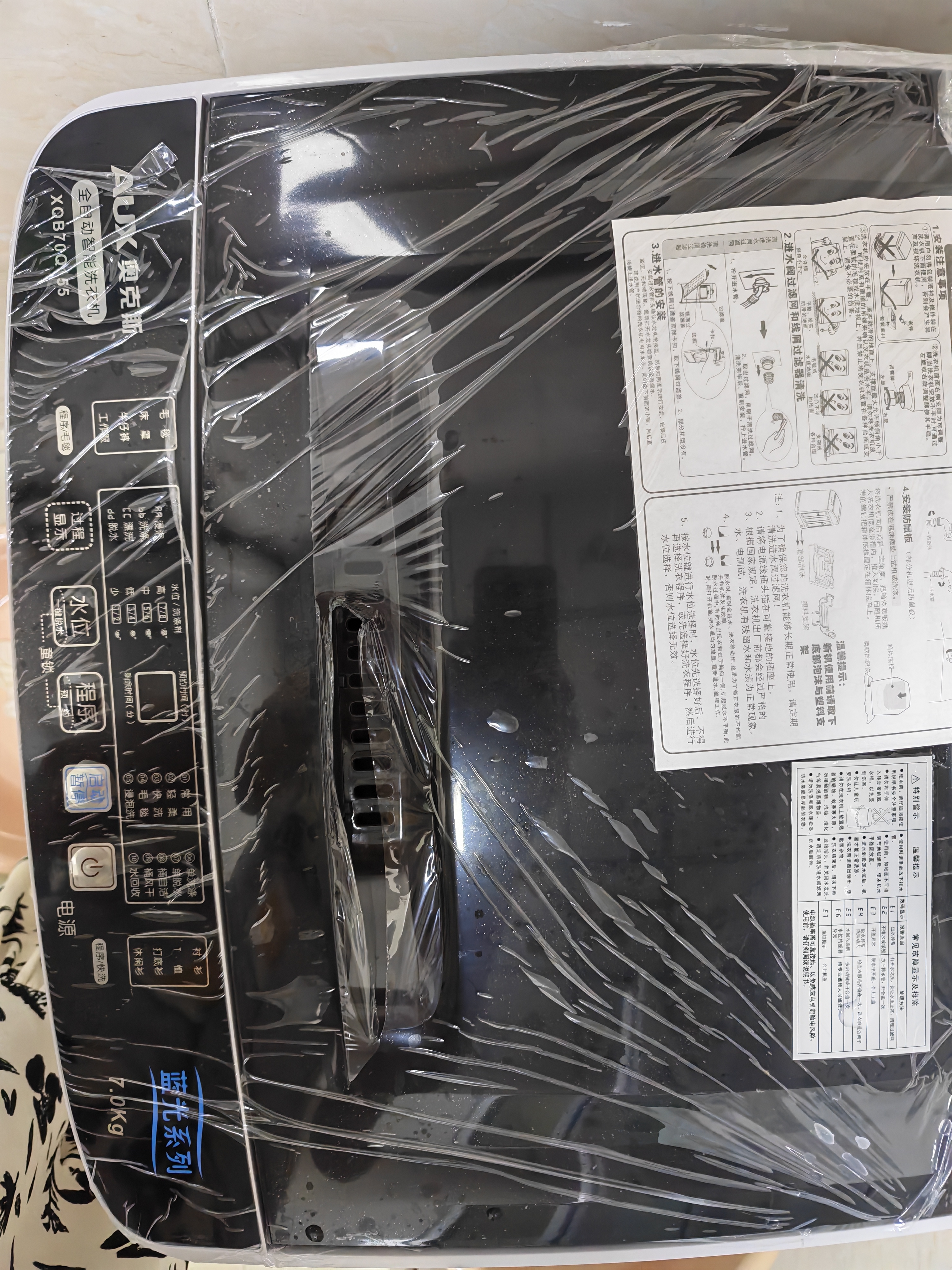 奥克斯（AUX）波轮洗衣机全自动 大容量洗衣机家用宿舍租房神器 【国补】 灰色14斤洗脱一体/智能风干【蓝光抑菌】 波轮 实拍图