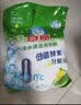 白猫 冷水速洁洗衣粉5斤 低温酵素分解污渍柠檬薄荷香2500g机洗袋装 实拍图