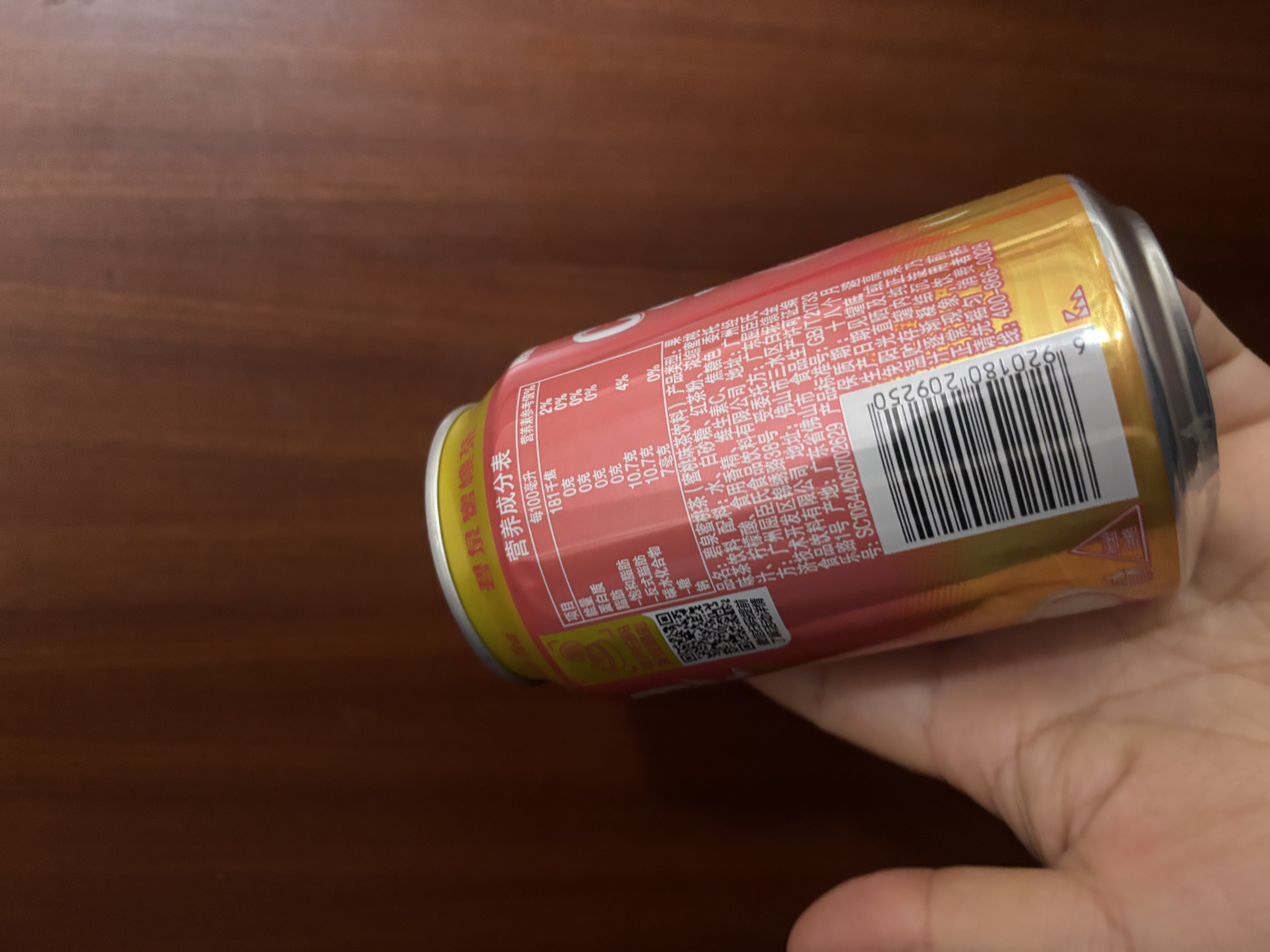 屈臣氏（Watsons）碧泉茶饮料港式蜜桃茶330ml*24罐整箱0脂茶味浓郁【低价清仓】 实拍图
