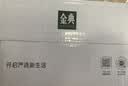 伊利【新鲜日期】金典纯牛奶 200ml*12 3.6g乳蛋白礼盒装 实拍图