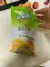 雀巢（Nestle）果维C+芒果味840g/袋 富含维C 低脂果珍冲饮果汁粉 实拍图