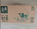 伊利金典纯牛奶 250ml*12盒 3.6g乳蛋白原生高钙礼盒装 实拍图