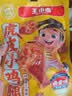 王小卤休闲解馋鸡肉类追剧小零食虎皮小鸡腿鸡翅根独立包装卤香味80g 实拍图