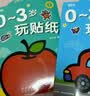 星星舟儿童画画本涂色书幼儿园3-6岁绘画图画填色宝宝涂鸦绘本套装 交通 实拍图