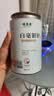 福茗源茶叶白茶 云南月光白毫银针 2017古树花果香散茶叶自己喝罐装70g 实拍图