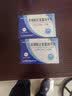 [施美力健]苯磺酸左氨氯地平片 2.5mg*30片/盒 2盒装 实拍图