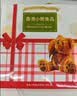 Rene Little Bear香港小熊曲奇饼干六重奏礼盒 340g糕点中秋礼品送礼物香港特产 实拍图
