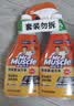 威猛先生（Mr Muscle） 油污清洁剂 455g+455g替换装 柑橘香 厨房重油污净 实拍图