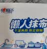 心相印懒人抹布200抽2包 壁挂式厨房用纸 吸油锁水一次性可水洗抹布整箱 实拍图