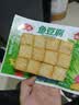 安井锁鲜装鱼豆腐 240g/包 鱼糜含量≥65% 火锅麻辣烫关东煮烧烤食材 实拍图