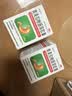 [斯美宁]奥美拉唑肠溶胶囊 20mg*14粒 2盒装 20mg*14粒/盒斯美宁 用于缓解反胃烧心胃酸过多胃痛胃胀反酸嗳气 实拍图