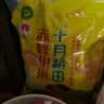 十月稻田 赤峰小米 1kg 内蒙古敖汉旗 黄小米杂粮 小米黄小米 中秋送礼 实拍图
