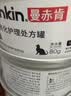 Munchkin猫ID肠道处方罐头85g*3消化护理呕吐腹泻肠胃炎湿粮 实拍图