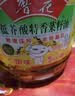 鲁花【保真花生油】 5S压榨一级花生油 5.43L（新老包装随机发放） 实拍图