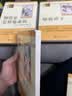 朝花夕拾 西游记 钢铁是怎样炼成的 骆驼祥子（全4册）升级版 适用新版人教教材配套阅读 名师推荐考点精炼 初中七年级必读课外阅读书经典文学名著指定读物 无障碍阅读青少年文学 开学季 实拍图