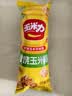 玉米力素烧玉米粒原味400g 非油炸脆爆米花老式休闲小包装膨化儿童零食 实拍图