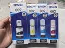 爱普生（EPSON）002系列T03X1-X4原装墨水 (适用L415X/L416X/L426X/L616X/L617X系列等)（含墨水+高光相纸 4R 260g ） 实拍图