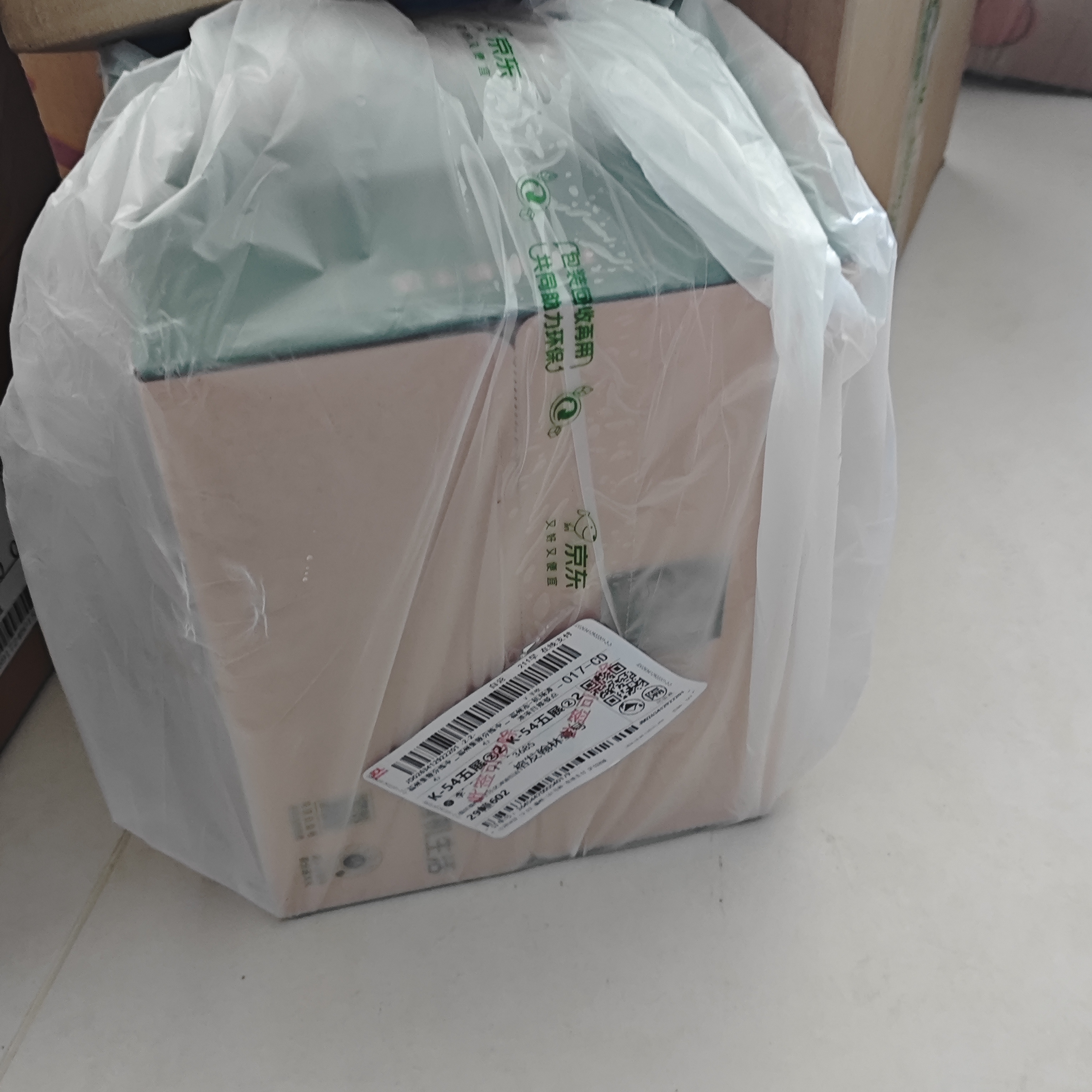 伊利【新鲜日期】金典有机纯牛奶250ml*16 3.6g 礼盒装 实拍图