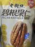 老街口减糖版碧根果仁400g奶香酥脆无壳长寿果每日坚果炒货干果孕妇零食 实拍图