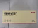 京东京造 密封袋食品级保鲜袋烧烤露营中号双拉链密实袋18*20.8cm【50只】 实拍图