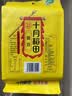 十月稻田 黄豆 2斤 东北大豆 非转基因 打豆浆料包 发豆芽 营养速食早餐 实拍图