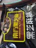 南方黑芝麻黑芝麻糊1000g/袋 营养早餐丨膳食纤维丨入口醇香丨零食丨食品 实拍图