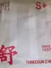 三枪【3条装】背心男士纯棉舒肤精漂汗布男背心 老头跨栏夏季白棉背心 白色 （1包3条）100%棉 2XL 180/115(推荐150-165斤) 实拍图