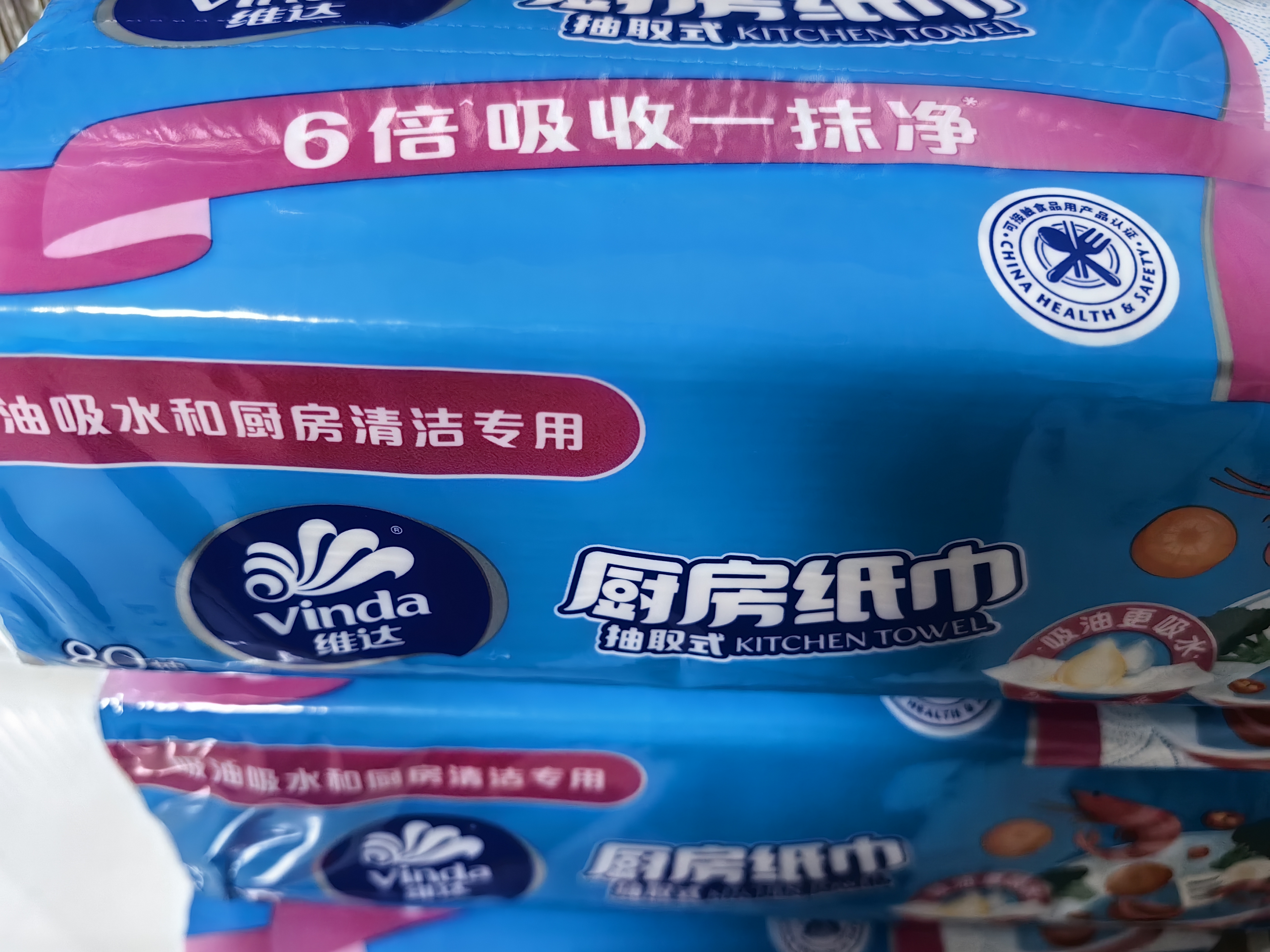 维达（Vinda）厨房用纸【张凌赫推荐】抽纸80抽*3包 6倍吸油吸水懒人抹布厨房纸 实拍图