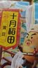 十月稻田 黄豆 2斤 东北大豆 非转基因 打豆浆料包 发豆芽 营养速食早餐 实拍图