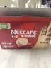 雀巢（Nestle）1+2原味低糖*速溶咖啡三合一冲调饮品30条450g 实拍图