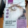 网易严选全价冻干双拼猫粮幼猫成猫天然无谷粮 50g* 2袋【活动专用】 实拍图