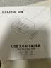 山泽(SAMZHE)USB分线器 3.0高速4口HUB扩展坞集线器 笔记本电脑一拖四转换器延长线接口0.5米HUB04 实拍图
