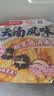 海底捞自热火锅 方便速食免煮出游野餐零食云南风味松茸鸡汤米线464g 实拍图