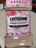 李施德林 (Listerine) 漱口水 樱花蜜桃口味果味口气温和清新口气女 500mL 实拍图