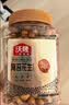 沃隆鱼皮花生480g海苔味罐装花生米休闲办公室零食下酒菜坚果小吃 实拍图