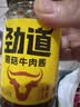 仲景 原味香菇酱230g+菌菇牛肉酱230g 牛肉拌饭拌面下饭菜蘑菇调味酱 实拍图