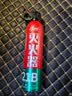 准航车载灭火器安全锤套装家用灭火器车载国家消防3C认证 实拍图