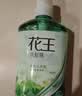 花王（KAO）洗发水750ml 薄荷洗头水冰爽控油蓬松止痒去油男女士洗发露洗发液 实拍图