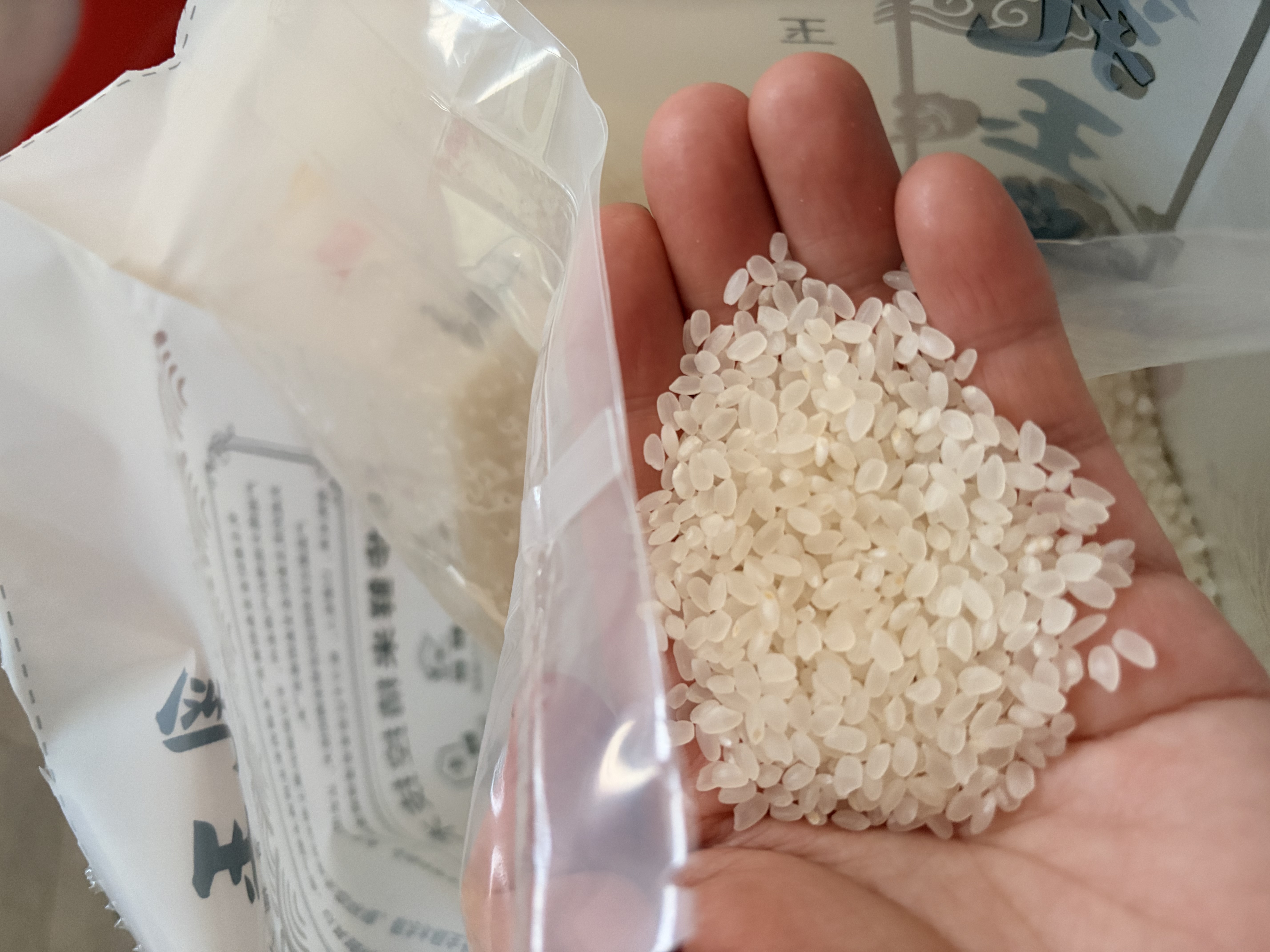 金龙鱼乳玉皇妃 新季稻谷 香稻贡米 东北大米 香米 粳米5kg 实拍图