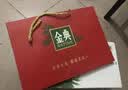 伊利金典双限定娟姗纯牛奶锡林郭勒牧场250ml*12中秋礼品礼盒装 实拍图