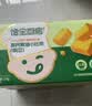 宝宝馋了|馋宝厨房南瓜黄油小吐司面包儿童早餐零食0添加276g源头直发 实拍图