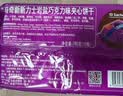 马奇新新马来西亚岩盐巧克力夹心饼干零食休闲食品点心下午茶190g独立小包 实拍图