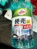 龟牌（Turtle Wax）硬壳防冻玻璃水-25°汽车强力去油膜去污雨刮水四季通用2L*6瓶 实拍图
