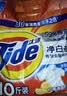 汰渍净白去渍洗衣粉10斤装 强效去渍 持久留香 大袋批发非皂粉家庭装 实拍图