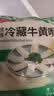 潮夫道冷藏牛黄喉250g川渝涮火锅食材脆爽牛心管生鲜 实拍图
