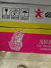 公仔方便面迷你碗泡面海鲜味34g*18碗整箱装 新年限定版随机发货 实拍图
